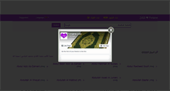 Desktop Screenshot of forqane.com